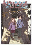 ヤマノススメ　Ｎｅｘｔ　Ｓｕｍｍｉｔ　第２巻 (本編96分/) [KAXA-8482]【発売日】2023/2/22【Blu-rayDisc】