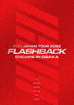 ｉＫＯＮ／ｉＫＯＮ　ＪＡＰＡＮ　ＴＯＵＲ　２０２２　［ＦＬＡＳＨＢＡＣＫ］　ＥＮＣＯＲＥ　ＩＮ　ＯＳＡＫＡ (初回生産限定 DELUXE EDITION／256分/2Blu-ray+2CD(スマプラ対応))[AVXY-97190]【発売日】2023/3/8【Blu-rayDisc】｜サイバーベイ