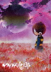 水木しげる生誕１００周年記念　ゲゲゲの鬼太郎（第６作）　コンプリートＢｌｕ&minus;ｒａｙ　ＢＯＸ (水木しげる生誕100周年記念／本編2231分＋特典14分/)[BIXA-9079]【発売日】2023/3/8【Blu-rayDisc】｜サイバーベイ