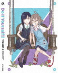 オリジナルＴＶアニメ　Ｄｏ　Ｉｔ　Ｙｏｕｒｓｅｌｆ！！　－どぅー・いっと・ゆあせるふ－　ＶＯＬＵＭＥ　４ (115分/) [EYXA-13934]【発売日】2023/3/24【Blu-rayDisc】