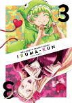 魔入りました！入間くん　第３シリーズ　ＶＯＬＵＭＥ　３ (171分/) [EYXA-14011]【発売日】2023/5/26【Blu-rayDisc】
