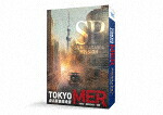 ＴＯＫＹＯ　ＭＥＲ～隅田川ミッション～ (本編66分＋特典68分/) [TCED-7000]【発売日】2023/10/13【DVD】