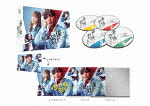親愛なる僕へ殺意をこめて　Ｂｌｕ－ｒａｙ　ＢＯＸ (本編410分/本編ディスク3枚＋特典ディスク1枚) [TCBD-1390]【発売日】2023/6/9【Blu-rayDisc】
