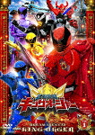 王様戦隊キングオージャー　Ｖｏｌ．１ (95分/) [DSTD-20781]【発売日】2023/7/12【DVD】