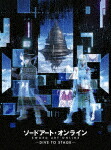 ソードアート・オンライン　－ＤＩＶＥ　ＴＯ　ＳＴＡＧＥ－ (完全生産限定版／本編139分＋特典146分/本編Blu-ray＋特典DVD) [ANZX-10268]【発売日】2023/6/28【Blu-rayDisc】