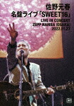 佐野元春／名盤ライブ「ＳＷＥＥＴ１６」 (70分/) [MHXL-133]【発売日】2023/6/28【Blu-rayDisc】