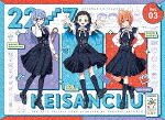 ２２／７　計算中　ｓｅａｓｏｎ４　３ (229分/)[ANSX-15483]【発売日】2023/7/26【Blu-rayDisc】｜サイバーベイ