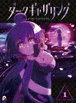 ダークギャザリング　１ (本編94分＋特典34分/) [PCXP-51031]【発売日】2023/10/18【Blu-rayDisc】