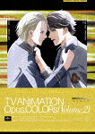 Ｏｐｕｓ．ＣＯＬＯＲｓ　第２巻 (初回限定版／本編72分/Blu-ray+CD) [GNXA-2442]【発売日】2023/8/18【Blu-rayDisc】