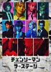 「チェンソーマン」ザ・ステージ (本編175分＋特典200分/本編ディスク＋特典ディスク) [TCED-7140]【発売日】2024/4/12【DVD】