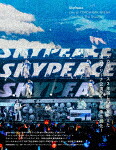 スカイピース／ＳｋｙＰｅａｃｅ　Ｌｉｖｅ　ａｔ　ＹＯＫＯＨＡＭＡ　ＡＲＥＮＡ&minus;Ｇｅｔ　Ｂａｃｋ　Ｔｈｅ　Ｄｒｅａｍｓ&minus; (初回生産限定盤／223分/)[SRXL-460]【発売日】2023/11/22【Blu-rayDisc】｜サイバーベイ 9,490円