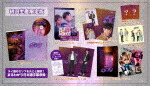 ６０９　Ｂｅｄｔｉｍｅ　Ｓｔｏｒｙ (本編580分/) [KEBD-1062]【発売日】2023/12/2【Blu-rayDisc】