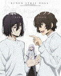 文豪ストレイドッグス　第２２巻 (本編72分/) [KAXA-8632]【発売日】2023/10/25【Blu-rayDisc】