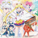 劇場版「美少女戦士セーラームーンＣｏｓｍｏｓ」 (初回限定版／本編161分＋特典148分/本編DVD＋特典DVD+2CD)[KIBA-92348]【発売日】2023/12/20【DVD】｜サイバーベイ