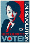 Ｔ．Ｍ．Ｒｅｖｏｌｕｔｉｏｎ／Ｔ．Ｍ．Ｒ．　ＬＩＶＥ　ＲＥＶＯＬＵＴＩＯＮ’２２－’２３　－ＶＯＴＥ　ＪＡＰＡＮ－ (初回生産限定盤／149分/) [ESXL-294]【発売日】2023/12/20【Blu-rayDisc】