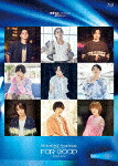 ＲＥＡＬ⇔ＦＡＫＥ　Ｆｉｎａｌ　Ｓｔａｇｅ　ＳＰＥＣＩＡＬ　ＥＶＥＮＴ　ＦＯＲ　ＧＯＯＤ　Ｂｌｕ－ｒａｙ (初回限定版／本編180分＋特典47分/) [KIXM-90563]【発売日】2023/12/20【Blu-rayDisc】