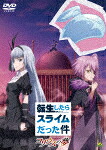 転生したらスライムだった件　コリウスの夢 [BCBA-5147]【発売日】2024/2/28【DVD】