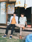 みなと商事コインランドリー２　Ｂｌｕ－ｒａｙ　ＢＯＸ (本編300分/) [HPXR-2631]【発売日】2023/12/20【Blu-rayDisc】