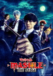 「マッシュル－ＭＡＳＨＬＥ－」ＴＨＥ　ＳＴＡＧＥ (完全生産限定版／本編162分＋特典200分/本編Blu-ray＋特典DVD) [ANZX-10292]【発売日】2023/12/27【Blu-rayDisc】
