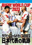 ラグビーワールドカップ２０２３　日本代表の軌跡【Ｂｌｕ&minus;ｒａｙ　ＢＯＸ】 (632分/)[TCBD-1492]【発売日】2023/12/22【Blu-rayDisc】｜サイバーベイ