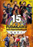 風男塾／風男塾　ＬＩＶＥ　１５ｔｈ　ＡＮＮＩＶＥＲＳＡＲＹ　ＦＩＮＡＬ～歌鳥風月～ (249分/)[TEXI-13068]【発売日】2024/1/24【Blu-rayDisc】｜サイバーベイ