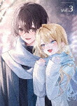 経験済みなキミと、経験ゼロなオレが、お付き合いする話。第３巻 (本編95分/)[KABA-11443]【発売日】2024/2/28【DVD】｜サイバーベイ