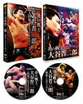 炎の戦士・大谷晋二郎～何度でも立ち上がれ～　ＤＶＤ－ＢＯＸ [TCED-7233]【発売日】2024/4/10【DVD】