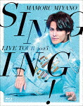 宮野真守／ＭＡＭＯＲＵ　ＭＩＹＡＮＯ　ＬＩＶＥ　ＴＯＵＲ　２０２３　～ＳＩＮＧＩＮＧ！～ (383分/) [KIXM-580]【発売日】2024/3/20【Blu-rayDisc】