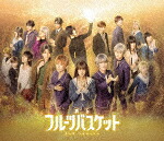 舞台フルーツバスケット　２ｎｄ　ｓｅａｓｏｎ (本編183分＋特典208分/本編ディスク＋特典ディスク) [EYXA-14261]【発売日】2024/3/1【Blu-rayDisc】