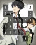 鴨乃橋ロンの禁断推理　第３巻 (本編96分/)[KAXA-8703]【発売日】2024/3/27【Blu-rayDisc】｜サイバーベイ
