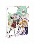 攻略うぉんてっど！異世界救います！？　第３巻 (本編96分/) [ZMBZ-17203]【発売日】2024/4/24【DVD】