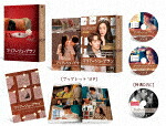 マリアージュ・ブラン～嘘つき弁護士の愛の法則～　Ｂｌｕ&minus;ｒａｙ　ＢＯＸ３ (本編459分＋特典34分/本編Blu-ray2枚＋特典DVD1枚)[PCXP-60126]【発売日】2024/5/8【Blu-rayDisc】｜サイバーベイ