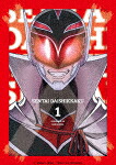 戦隊大失格　第１巻 (数量限定生産版／本編95分＋特典65分/) [SHBR-735]【発売日】2024/8/28【Blu-rayDisc】
