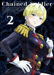 魔都精兵のスレイブ　Ｖｏｌ．２ (本編94分＋特典39分/) [PCXP-51082]【発売日】2024/5/15【Blu-rayDisc】