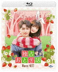 独占おとぎ話　Ｂｌｕ－ｒａｙ－ＳＥＴ２ (本編450分/) [GNXF-2911]【発売日】2024/6/5【Blu-rayDisc】