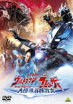 ウルトラマンブレーザー　THE　MOVIE　大怪獣首都激突[BCBS-5165]【発売日】2024/7/24【DVD】画像