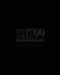 悪役令嬢レベル９９～私は裏ボスですが魔王ではありません～　第３巻 (本編94分/) [ZMXZ-17263]【発売日】2024/5/29【Blu-rayDisc】