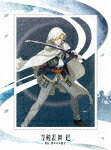 アニメ『刀剣乱舞　廻　－虚伝　燃ゆる本能寺－』第一巻 (47分/) [TDV-34119D]【発売日】2024/6/19【DVD】
