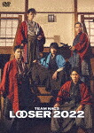 ＴＥＡＭ　ＮＡＣＳ　２５周年記念作品「ＬＯＯＳＥＲ　２０２２」 [ASBY-6577]【発売日】2024/9/25【DVD】