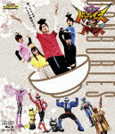 暴太郎戦隊ドンブラザーズＶＳ暴太郎戦隊ドンブリーズ (本編28分/) [BSTD-20896]【発売日】2024/9/11【Blu-rayDisc】