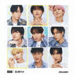 Snow Man DVD＆CDセット Snow Man SERIOUS CD＋DVD 3形態セット｜Yahoo!フリマ（旧PayPay