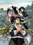 鬼滅の刃　柱稽古編　第三巻 (完全生産限定版／71分/Blu-ray+CD) [ANZX-17705]【発売日】2024/9/4【Blu-rayDisc】