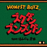 ＨＯＮＥＳＴ　ＢＯＹＺ（Ｒ）／ズクダンズンブングン　ｆｅａｔ．はんにゃ．金田 (初回生産限定盤/CD+DVD) [XNLD-10226]【発売日】2024/10/2【CD】