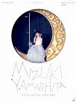 乃木坂４６／ＭＩＺＵＫＩ　ＹＡＭＡＳＨＩＴＡ　ＧＲＡＤＵＡＴＩＯＮ　ＣＯＮＣＥＲＴ (完全生産限定盤／本編361分＋特典63分/本編ディスク2枚＋特典ディスク1枚)[SRXL-540]【発売日】2024/10/2【Blu-rayDisc】｜サイバーベイ