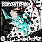 （V．A．）／アイドルランドプリパラ　ソング♪コレクション　OPEN　DREAM　LAND！[EYCA-14455]【発売日】2024/11/13【CD】画像