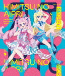 ひみつのアイプリ　Ｂｌｕ－ｒａｙ　ＢＯＸ　ＳＥＣＲＥＴ．１ (通常版／292分/) [EYXA-14446]【発売日】2024/10/23【Blu-rayDisc】