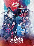 舞台『刀剣乱舞』心伝　つけたり奇譚の走馬灯[TBR-34196D]【発売日】2024/11/20【Blu-rayDisc】｜サイバーベイ