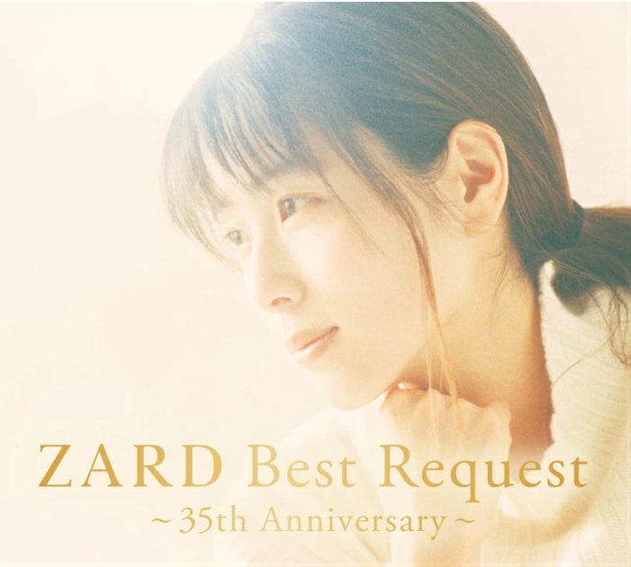 ZARD／未使用　店頭POP ／BEST　限定スペシャル特典宣伝用　送料込み imgrc0102476704.jpg