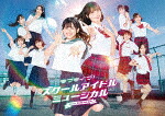 ラブライブ！スクールアイドルミュージカル　ｔｈｅ　ＤＲＡＭＡ　Ｂｌｕ－ｒａｙ　ＢＯＸ (本編143分＋特典37分/本編ディスク2枚＋特典ディスク1枚) [LABX-8856]【発売日】2025/2/5【Blu-rayDisc】