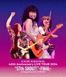 岸谷香／ＫＡＯＲＩ　ＫＩＳＨＩＴＡＮＩ　４０ｔｈ　Ａｎｎｉｖｅｒｓａｒｙ　ＬＩＶＥ　ＴＯＵＲ　２０２４　&ldquo;５７ｔｈ　ＳＨＯＵＴ！&rdquo;&minus;ＦＩＮＡＬ&minus;　ａｔ　Ｚｅｐｐ　ＤｉｖｅｒＣｉｔｙ（ＴＯＫＹＯ） (輸出不可/)[SEXL-311]【発売日】2024/12/25【Blu-rayDisc】｜サイバーベイ